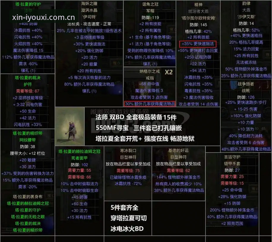阿尔瓦雷斯转会风波解析教程——从赛场恩怨看交易中的常见误判